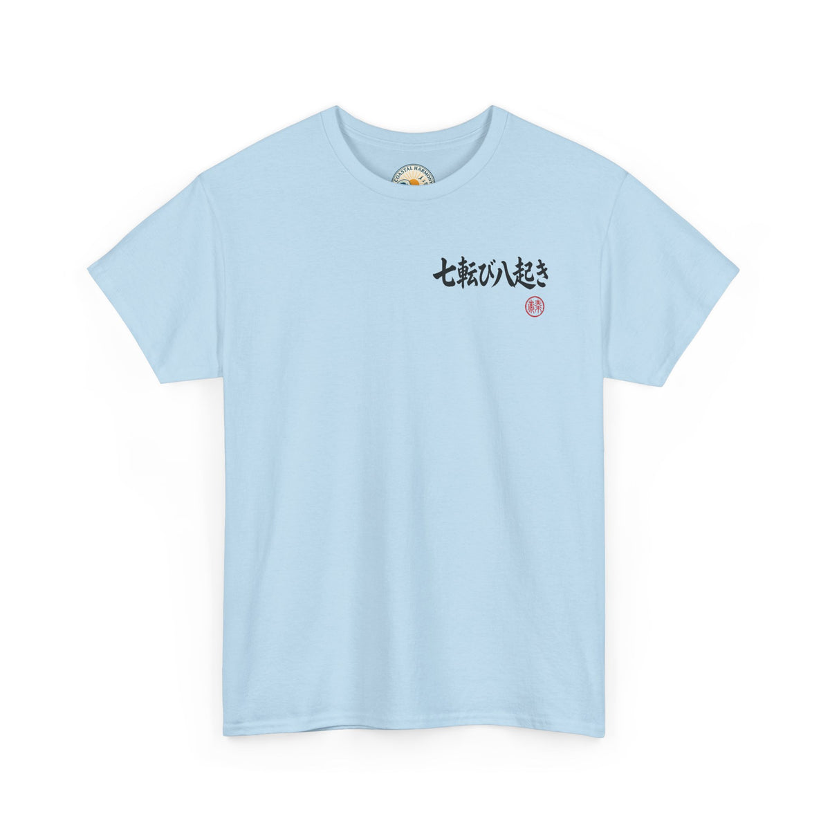 Resilient Spirit Tee — Japanese 'Nanakorobi Yaoki' Calligraphy T‑Shirt