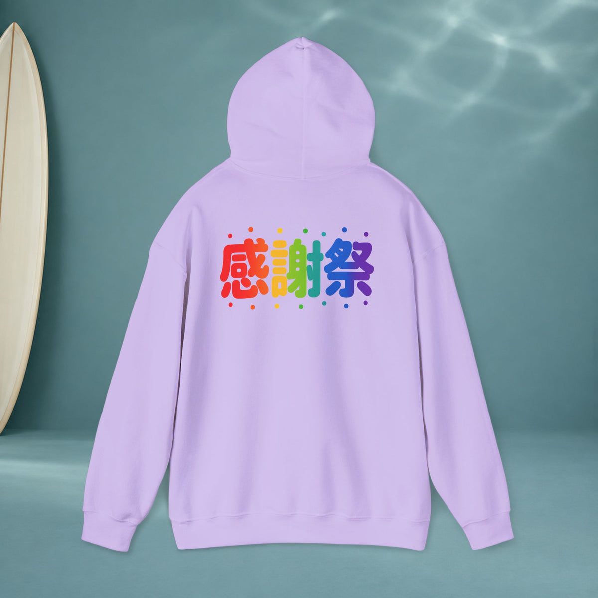 Gratitude Festival Hoodie — Rainbow Japanese 感謝祭 Sweatshirt