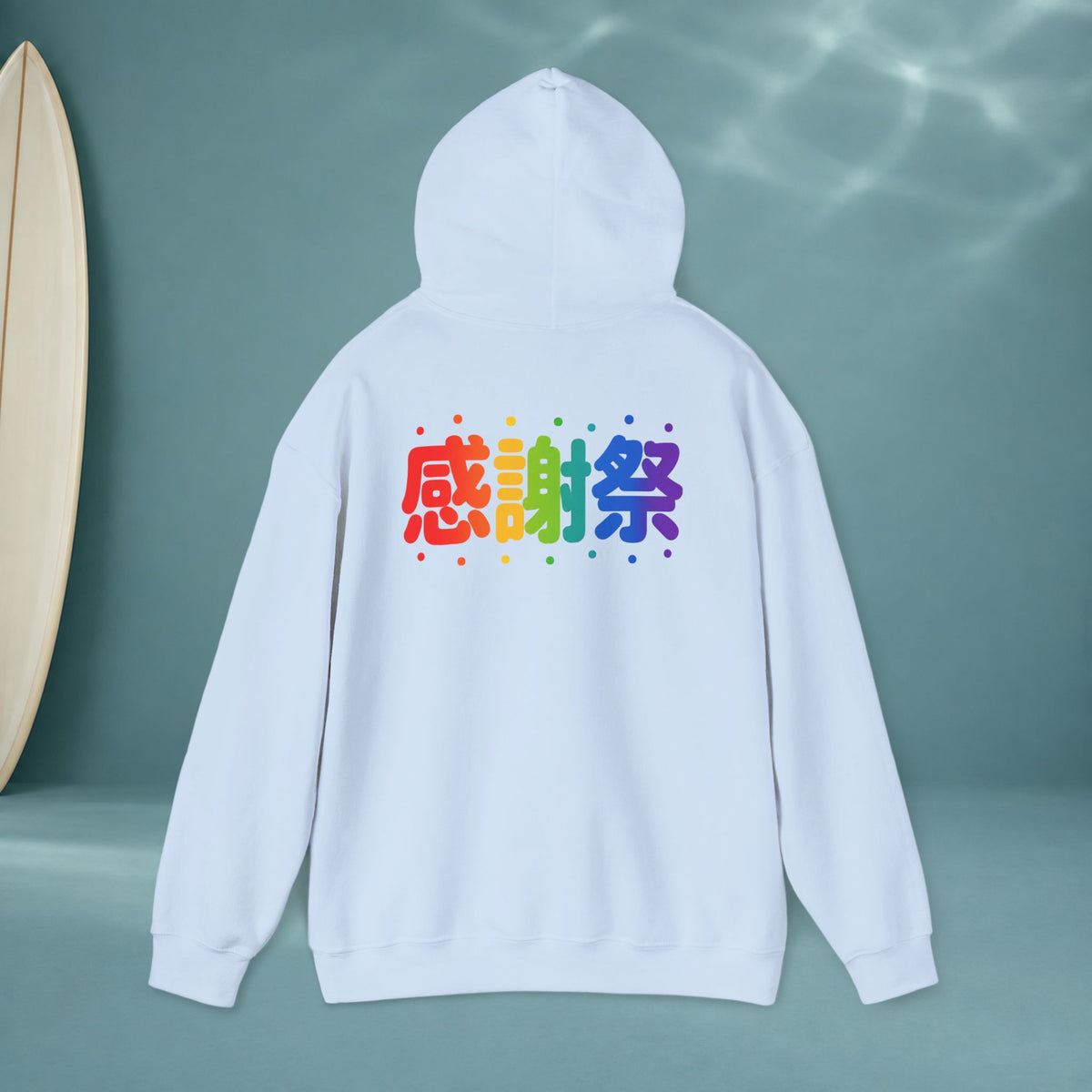 Gratitude Festival Hoodie — Rainbow Japanese 感謝祭 Sweatshirt