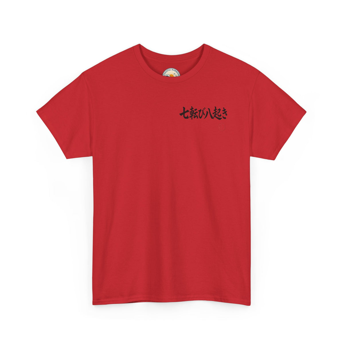 Resilient Spirit Tee — Japanese 'Nanakorobi Yaoki' Calligraphy T‑Shirt