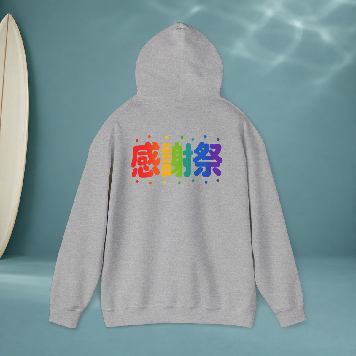 Gratitude Festival Hoodie — Rainbow Japanese 感謝祭 Sweatshirt