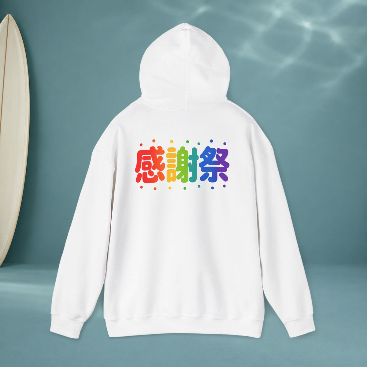 Gratitude Festival Hoodie — Rainbow Japanese 感謝祭 Sweatshirt