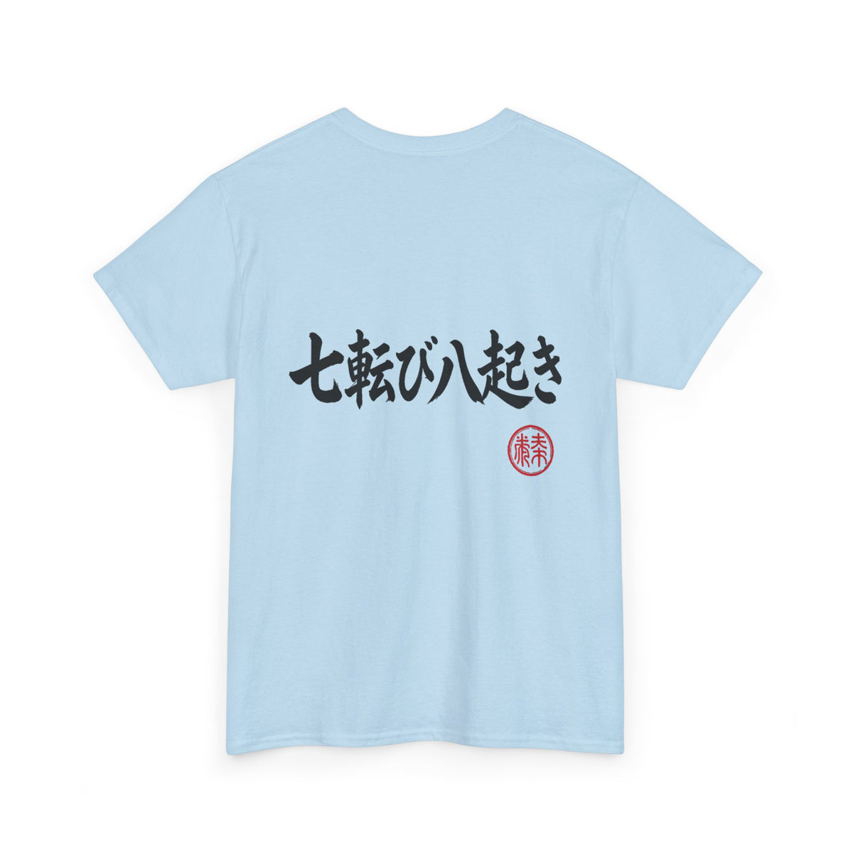 Resilient Spirit Tee — Japanese 'Nanakorobi Yaoki' Calligraphy T‑Shirt
