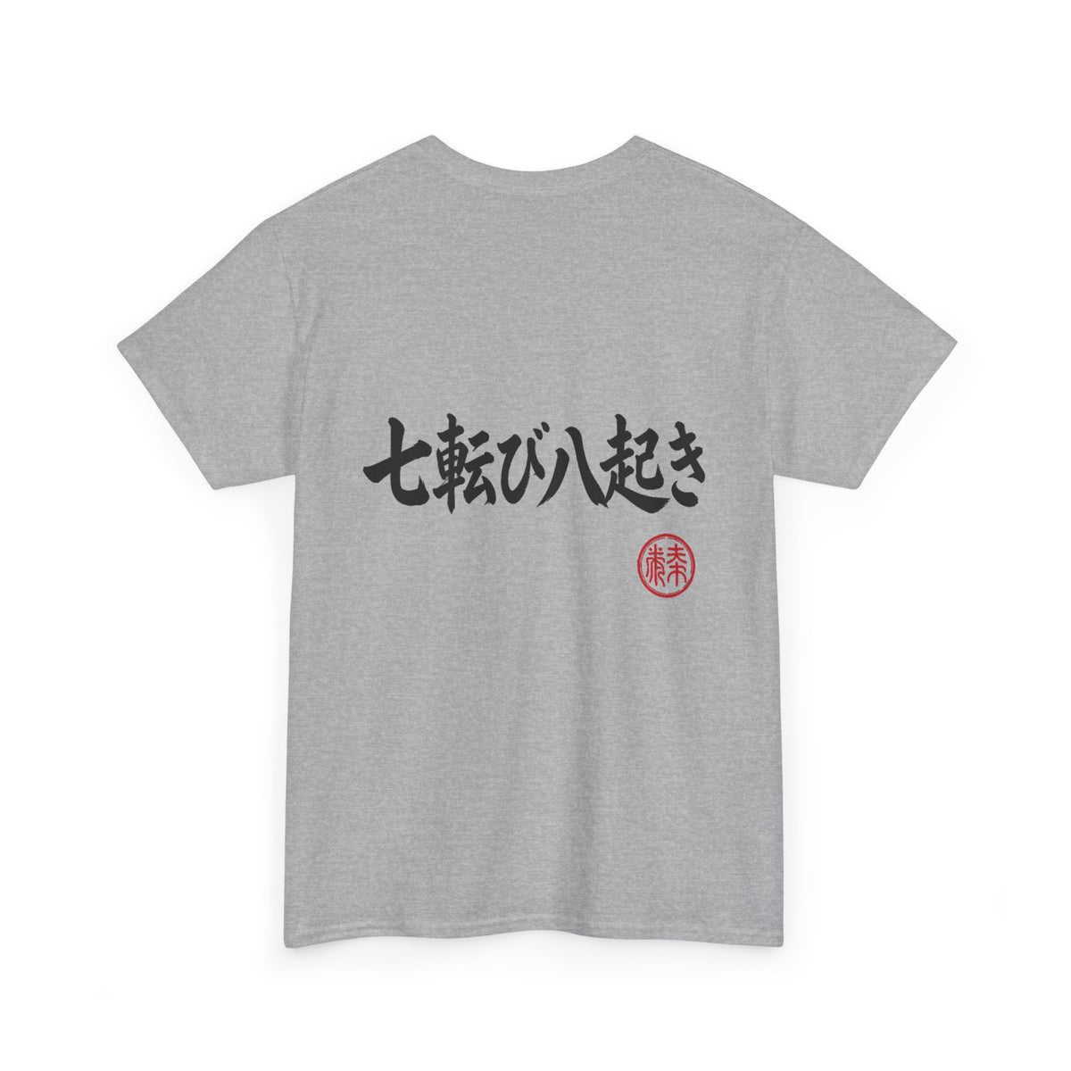 Resilient Spirit Tee — Japanese 'Nanakorobi Yaoki' Calligraphy T‑Shirt