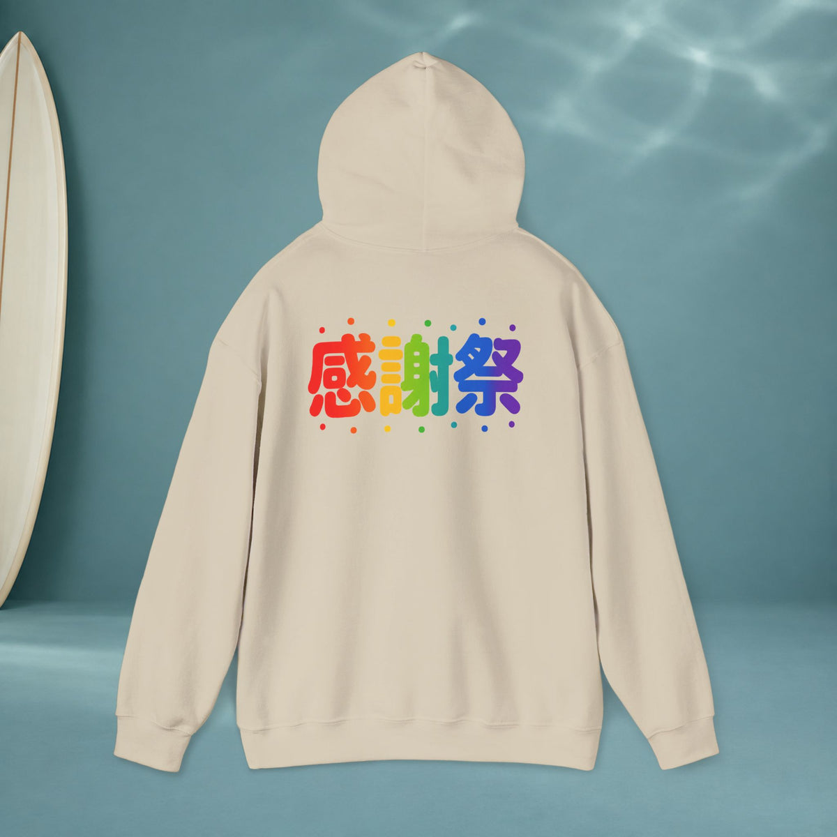 Gratitude Festival Hoodie — Rainbow Japanese 感謝祭 Sweatshirt