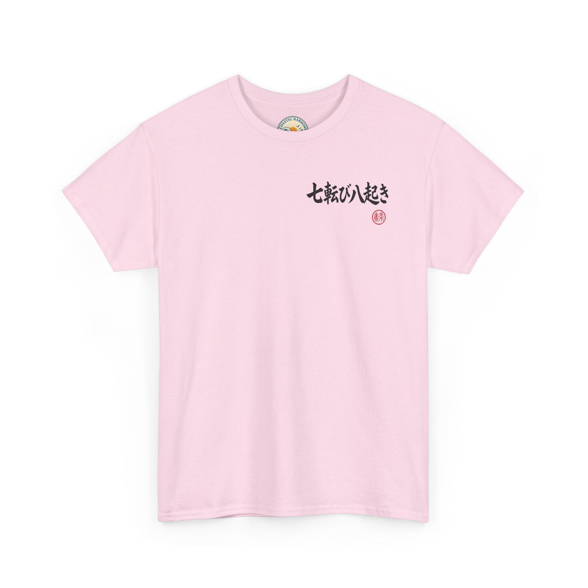 Resilient Spirit Tee — Japanese 'Nanakorobi Yaoki' Calligraphy T‑Shirt